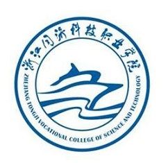 浙江同濟科技職業學院 浙江同濟科技職業學院
