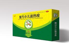 小兒退熱栓 小兒退熱栓