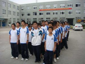 虹橋職業技術學校 虹橋職業技術學校