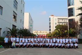 瑞安市永久機電學校 瑞安市永久機電學校