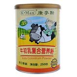 康麥斯牛初乳複合營養粉 康麥斯牛初乳複合營養粉
