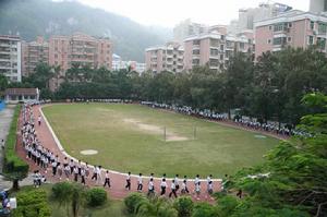 珠海市香洲區第十國小 珠海市香洲區第十國小