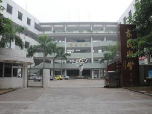 （圖）東區中學