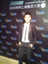 時間之最頒獎盛典嘉賓歌手