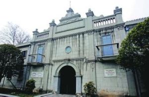 武漢國民政府舊址紀念館 武漢國民政府舊址紀念館