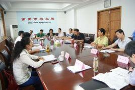 南陽市農業局 南陽市農業局