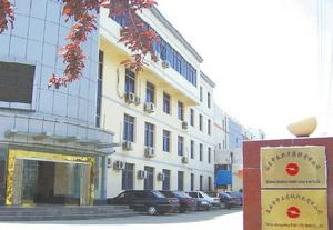 山東中正熱力集團