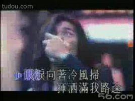 但願我知道 但願我知道