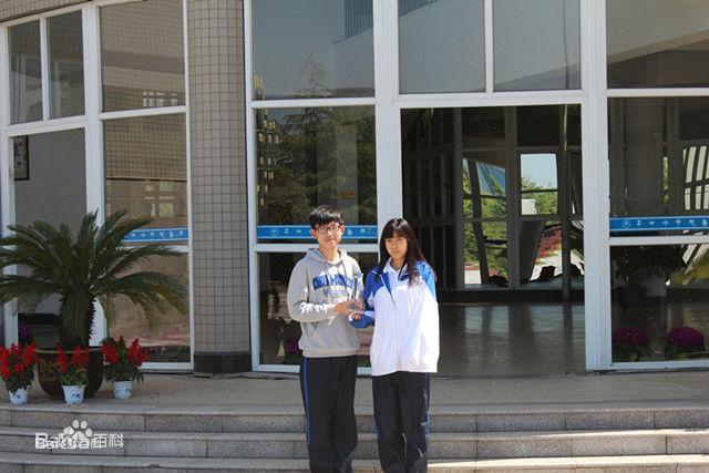 浙江省平湖中學國際部