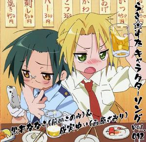 lucky star[2007年平野綾主演電視劇]