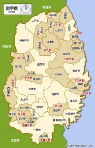 岩手縣