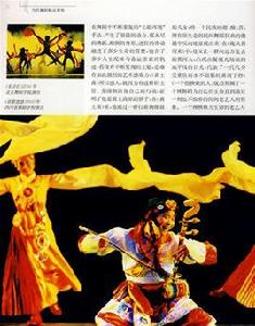 霍金·科爾特斯 霍金·科爾特斯