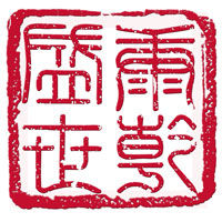 青島康乾盛世婚紗攝影工作室logo