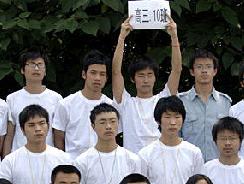 天津市劉崗莊中學 天津市劉崗莊中學