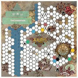 開天闢地之大地的裂變 開天闢地之大地的裂變