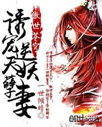 一世傾晴 一世傾晴