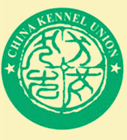 中國光彩事業促進會犬業協會 中國光彩事業促進會犬業協會
