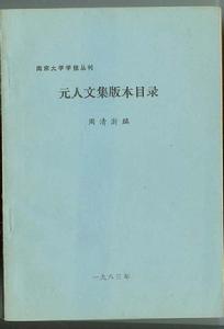 版本目錄 版本目錄