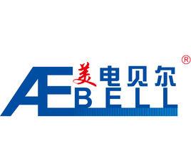 美電貝爾 美電貝爾