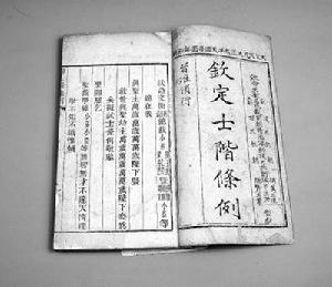 南京太平天國歷史博物館