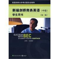 新編劍橋商務英語(中級)學生用書 新編劍橋商務英語(中級)學生用書