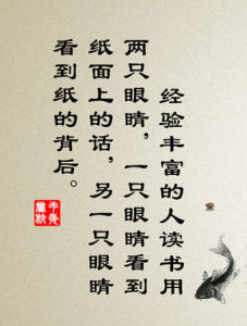 讀書 讀書