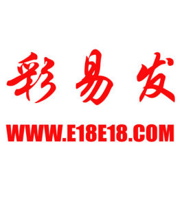 彩易 彩易