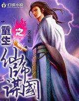 末世之雷霆君主 末世之雷霆君主