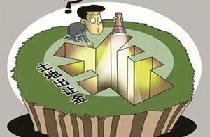 土地出讓收入 土地出讓收入