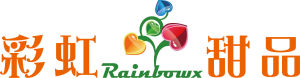 彩虹甜品 彩虹甜品