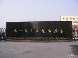 江陵一中 江陵一中