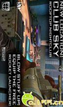 職業殺手[手機遊戲]