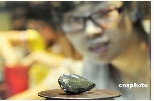 重達220.18克拉的巨型天然黑鑽