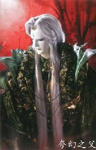 夸幻之父 夸幻之父