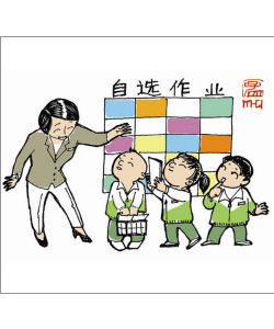 主觀能動性 主觀能動性