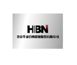 北京華錄百納影視股份有限公司 北京華錄百納影視股份有限公司