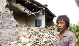 內蒙古地震 內蒙古地震