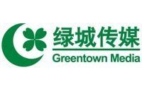 綠城傳媒 綠城傳媒