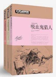 文學名著導讀(高中版) 文學名著導讀(高中版)