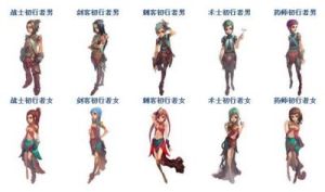 《QQ自由幻想》