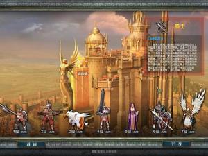 《英雄無敵OL》