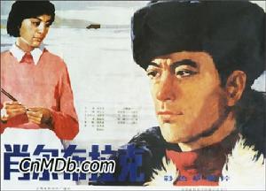 《肖爾布拉克》