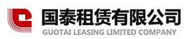 國泰租賃有限公司 國泰租賃有限公司