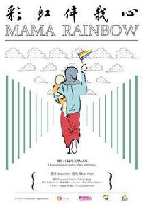 9·8范坡坡起訴廣電總局案 9·8范坡坡起訴廣電總局案