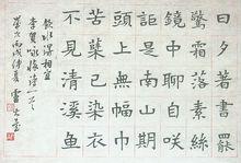 李賀詠懷詩一首