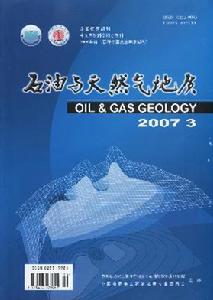 《石油與天然氣地質》 《石油與天然氣地質》