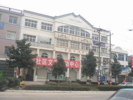 前進社區[安徽省懷寧縣高河鎮前進社區]