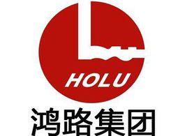 鴻路集團 鴻路集團