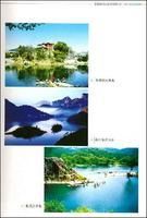 自助游中國 自助游中國