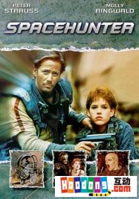 《禁地大戰》 《禁地大戰》